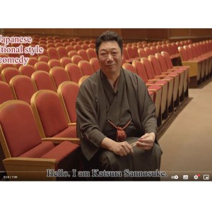 寄席