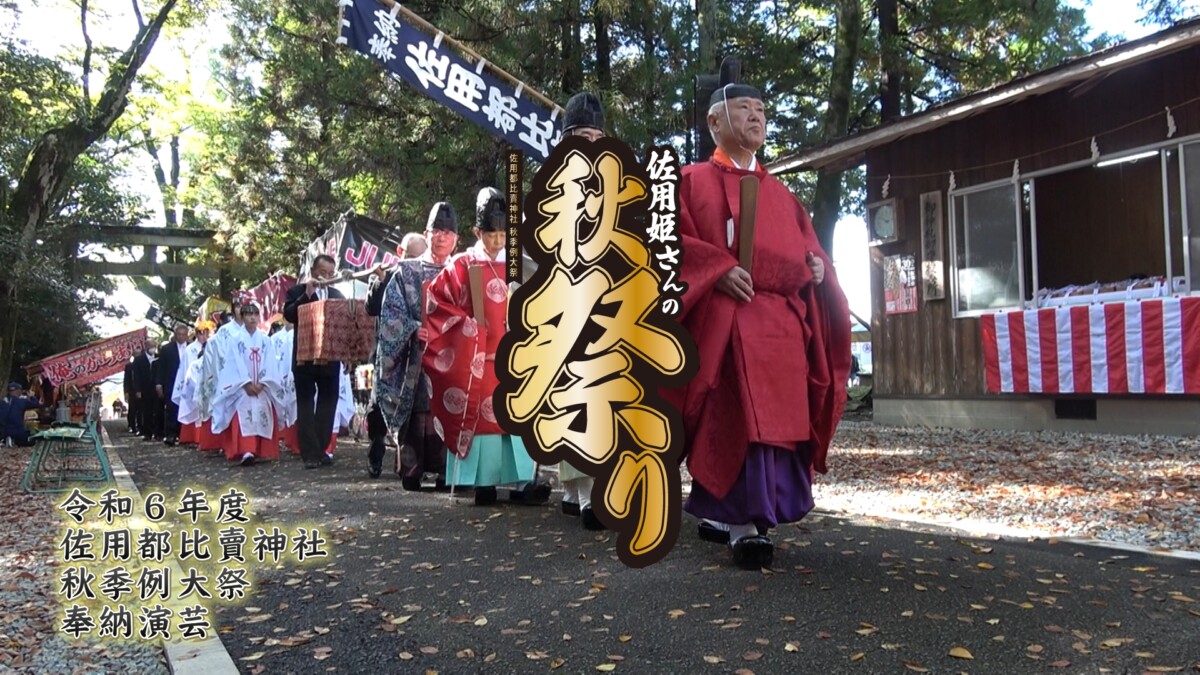 神社のお祭り
