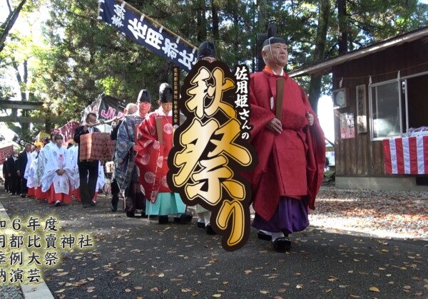 神社のお祭り