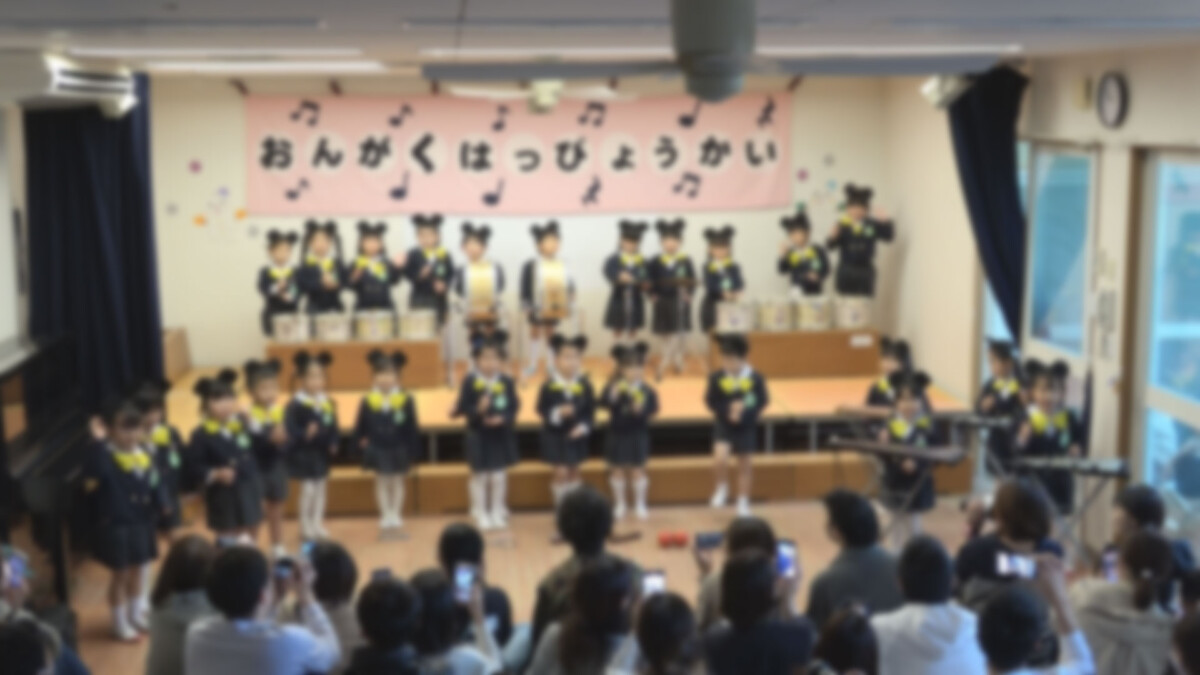 音楽会