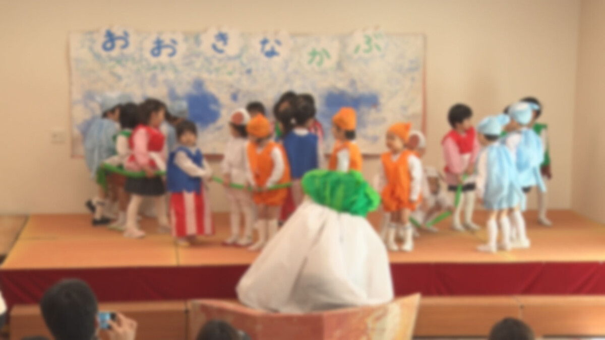 生活発表会