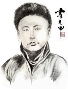 Huo Yuan Jia Begründer von Chin Woo ein schönes altes Bild