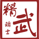 Rote chinesische Kalligrafiezeichen Chin Woo auf einem Quadrat mit stilisiertem Design. Die Zeichen sind fett und jeder Strich variiert in der Dicke, was traditionellen künstlerischen Ausdruck auf einem hellen Hintergrund vermittelt.